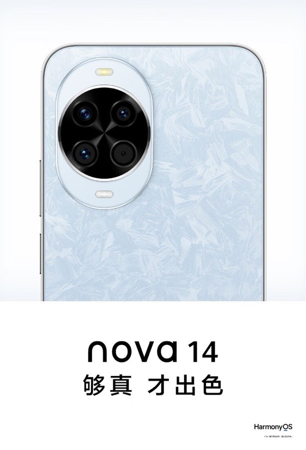 2026女生轻薄拍照手机排行榜 颜值与实力双在线 自拍他拍全拿捏