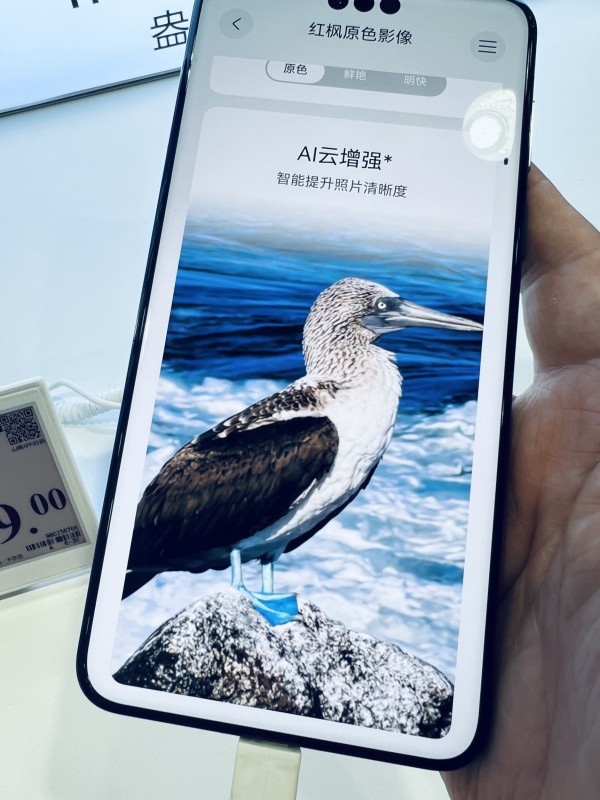 华为 Mate70 Pro 深度评测：仪器级测试揭秘屏幕性能影像真实表现