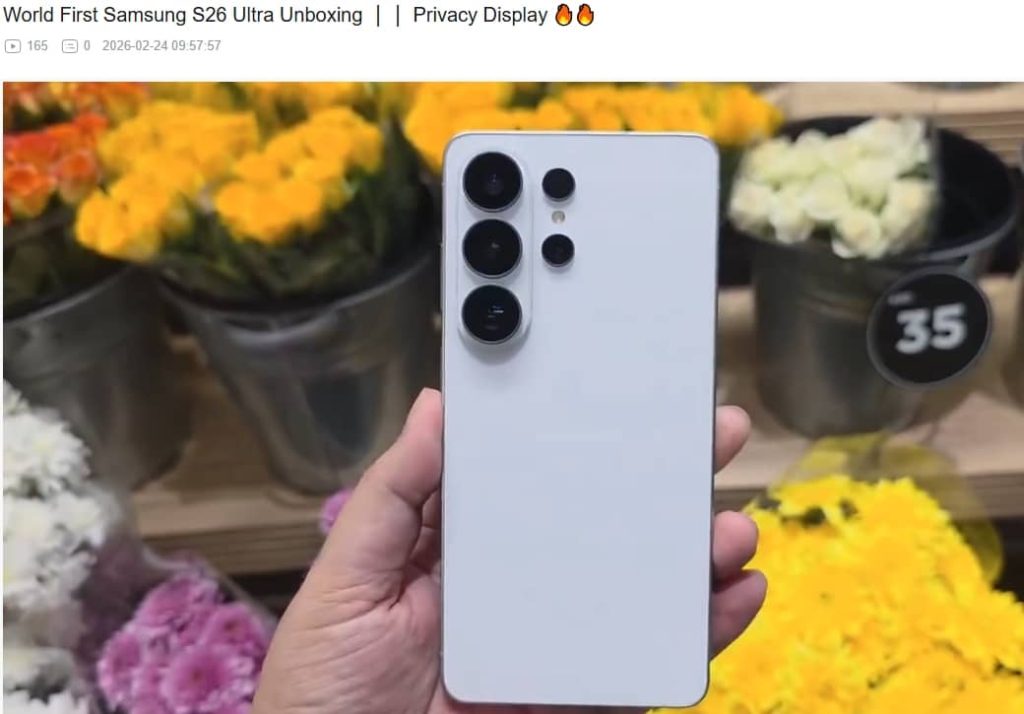 三星 Galaxy S26 Ultra 怎么样 三星 Galaxy S26 Ultra 值得买吗 2026 安卓旗舰深度体验