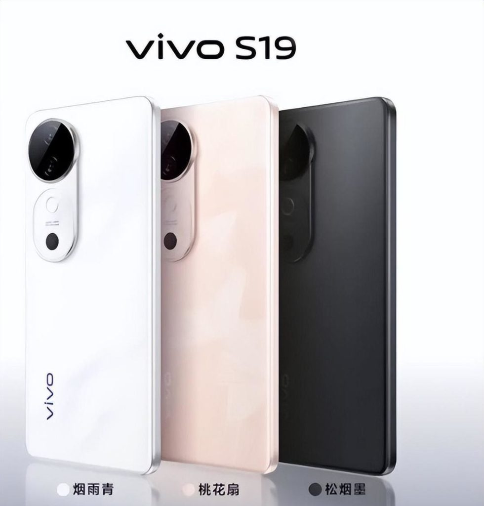 vivo S19 参数配置详细表:续航 / 拍照 / 性能全解析,一文看懂值不值得买 vivo S19 参数配置详细表:续航 / 拍照 / 性能全解析,一文看懂值不值得买