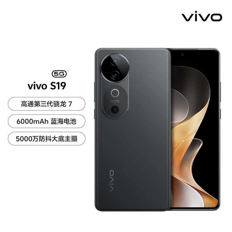 vivo S19 参数配置详细表:续航 / 拍照 / 性能全解析,一文看懂值不值得买 vivo S19 参数配置详细表:续航 / 拍照 / 性能全解析,一文看懂值不值得买
