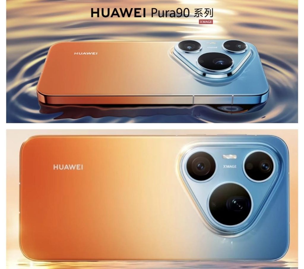 华为 Pura 90 Pro 全面评测：直屏影像旗舰的新标杆